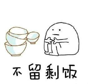 ��û��һ�첻����ͼƬ��ͼ3
