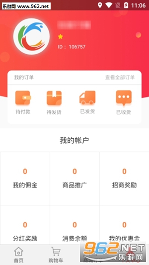 ��������appv1.0.3��ͼ1