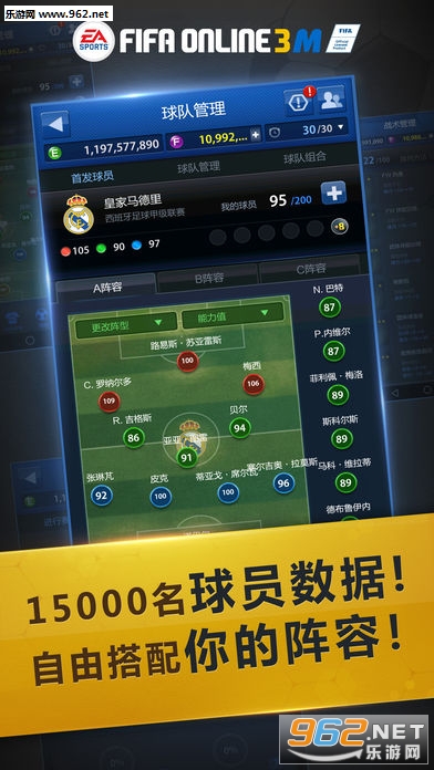 fifaonline3m��׿���ͼ1