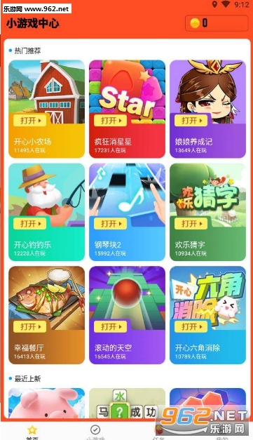 ��С��app׬Ǯ��ͼ1