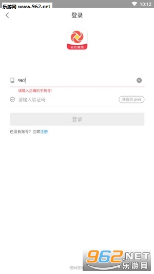 �Կ���ũ׬Ǯappv3.2.4��ͼ2