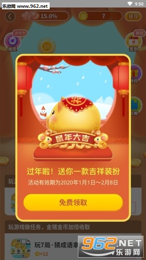������Ϸ����׬�ֽ�v1.1.1.000��ͼ0