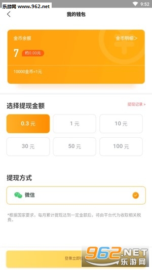 ������Ϸ����׬�ֽ�v1.1.1.000��ͼ1