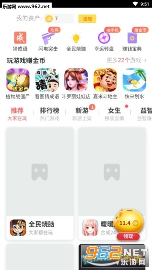 ������Ϸ����׬�ֽ�v1.1.1.000��ͼ2