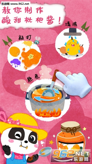 ��Ǯ����Ϸ������ͼ2