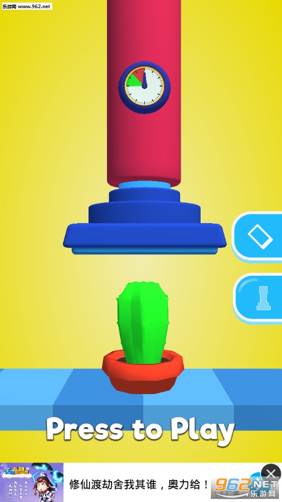��ѹģ������Ϸv10��ͼ1
