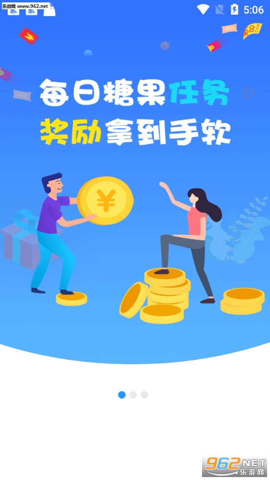 ������԰����app�����v1.0.6��ͼ0