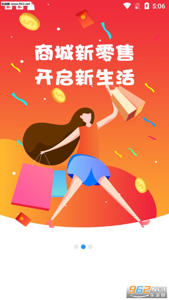 ������԰����app�����v1.0.6��ͼ1