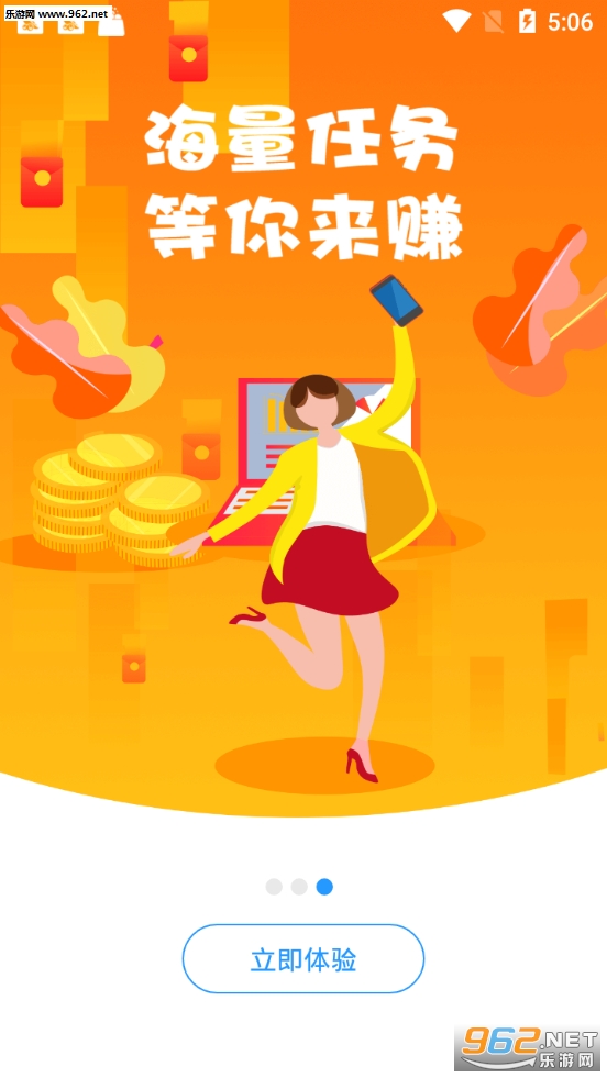 ������԰����app�����v1.0.6��ͼ2