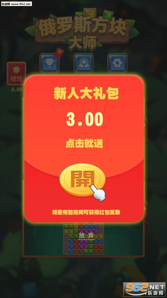 ����˹�����ʦ�����v1.0.0��ͼ2