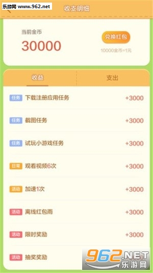 �ҵ������������v1.0.58��ͼ0
