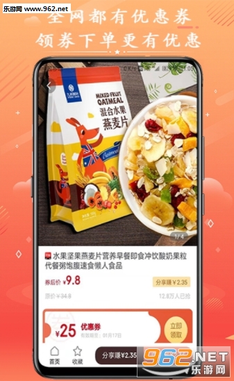 ��ȯôapp����׬Ǯv1.1.7 �ֻ����ͼ0