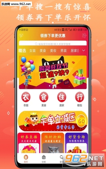 ��ȯôapp����׬Ǯv1.1.7 �ֻ����ͼ1