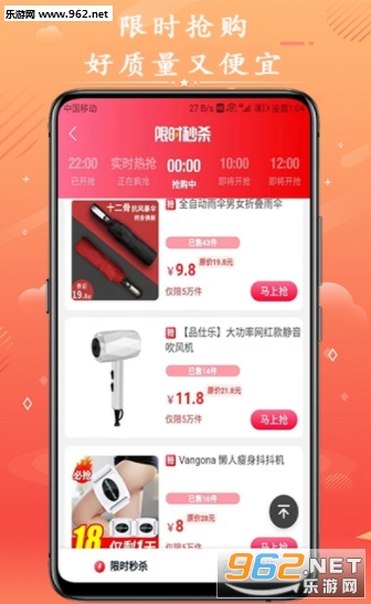 ��ȯôapp����׬Ǯv1.1.7 �ֻ����ͼ3