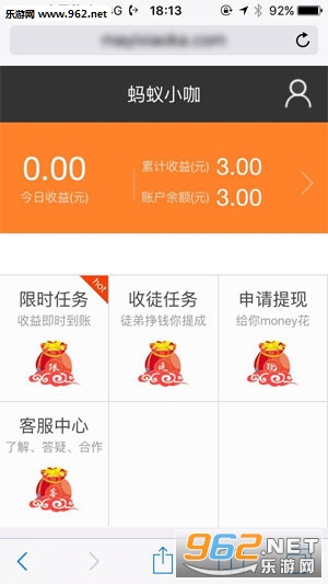 ����С������׬Ǯ��ͼ2
