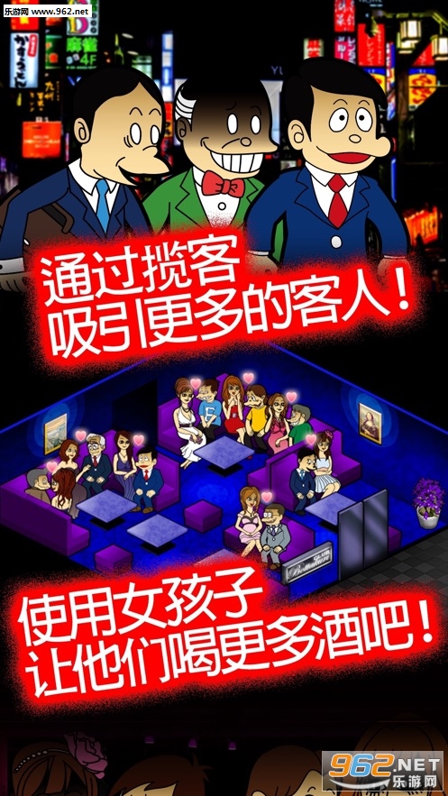 超倍速!红包版截图2