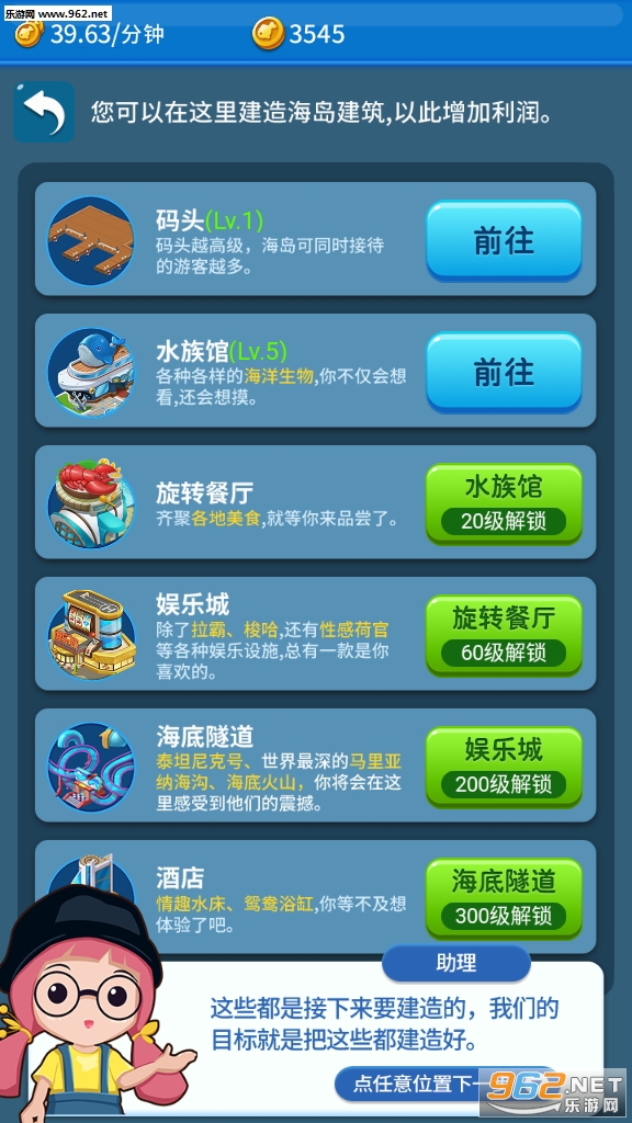 ���������ҵ��������v1.0��ͼ0