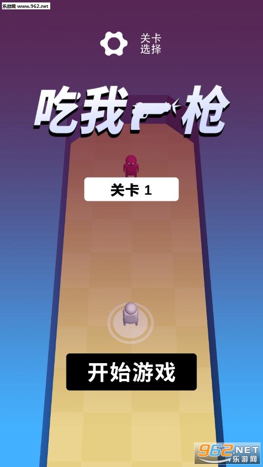 ����һǹ��׿���ͼ3