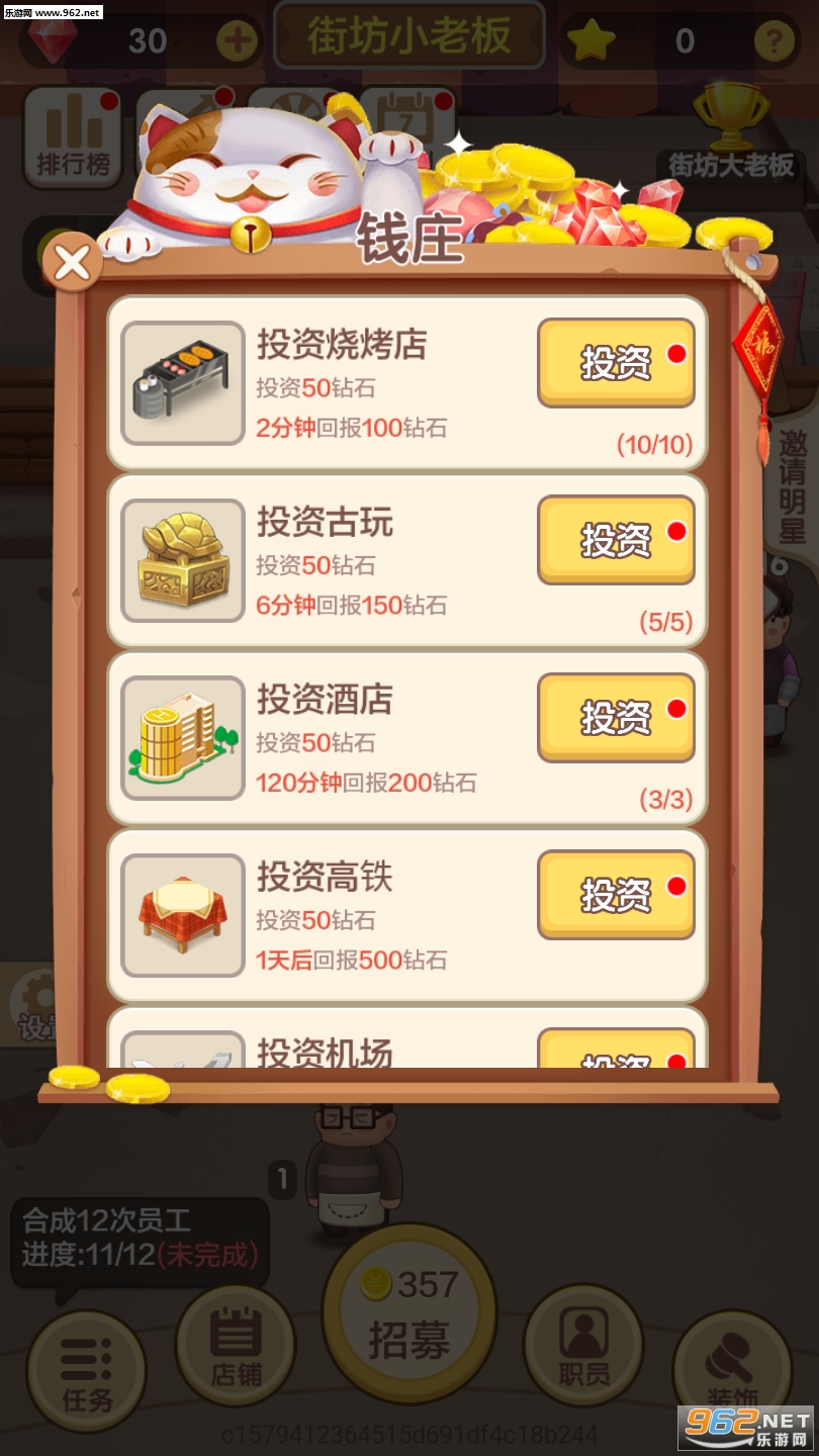 ���쿪���Ӻ����v1.1.3.9��ͼ0