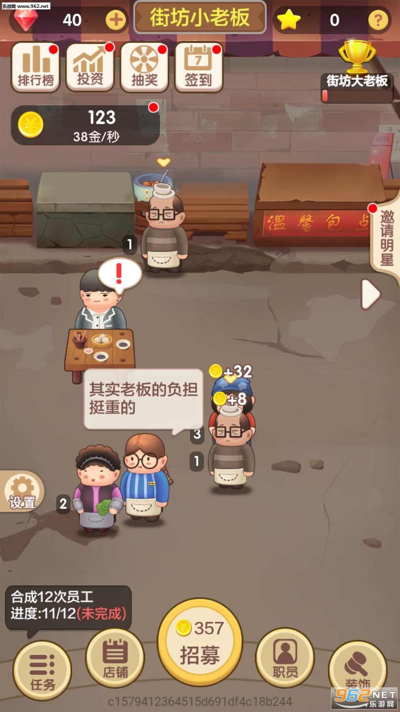 ���쿪���Ӻ����v1.1.3.9��ͼ1