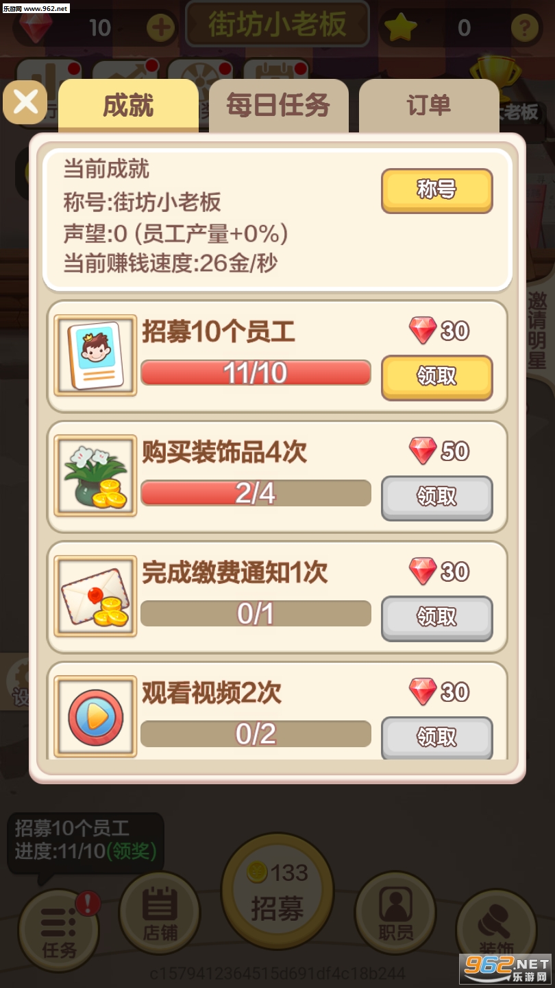 ���쿪���Ӻ����v1.1.3.9��ͼ2