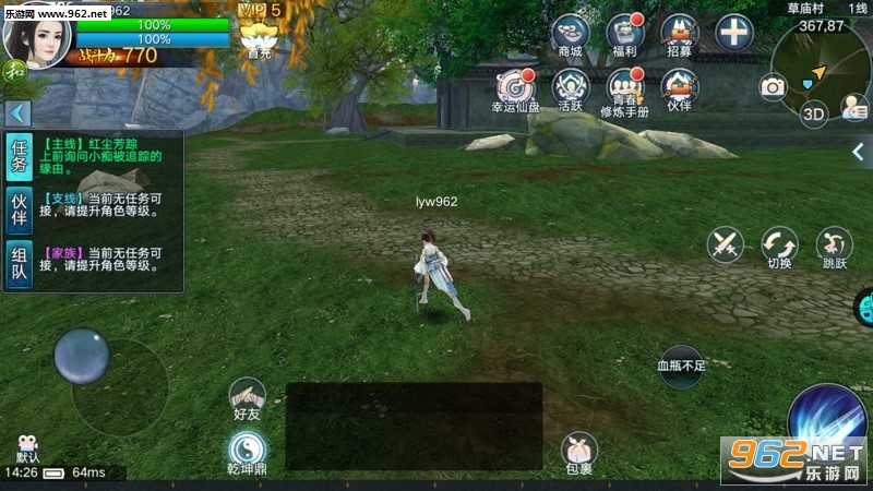 ���������̰�v1.0.6��ͼ1