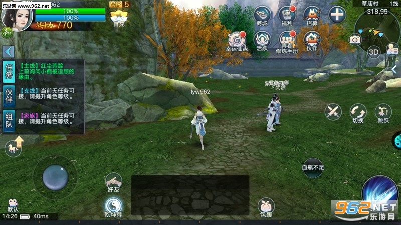 ���������̰�v1.0.6��ͼ3