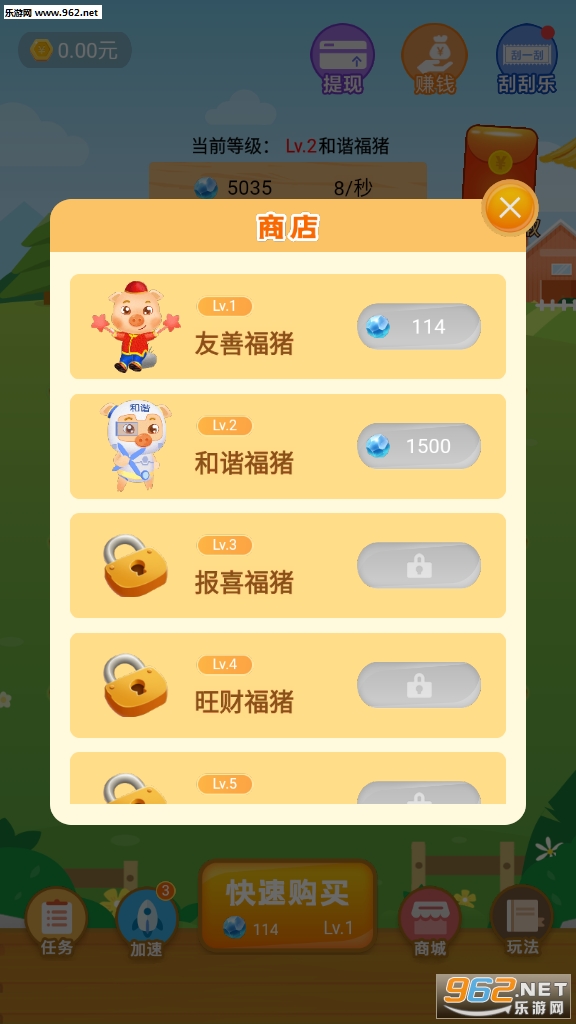 ����֮����������v1.0��ͼ0