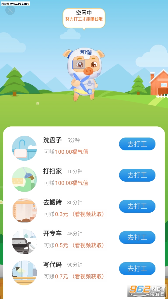 ����֮����������v1.0��ͼ1