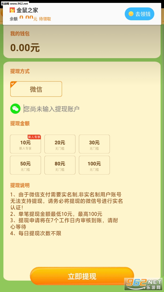 ����֮����������v1.0��ͼ3
