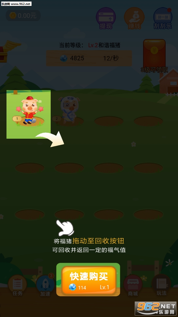 ����֮����������v1.0��ͼ4