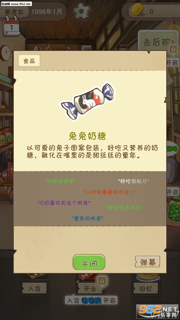 �в�С���������v2.1.7��ͼ2