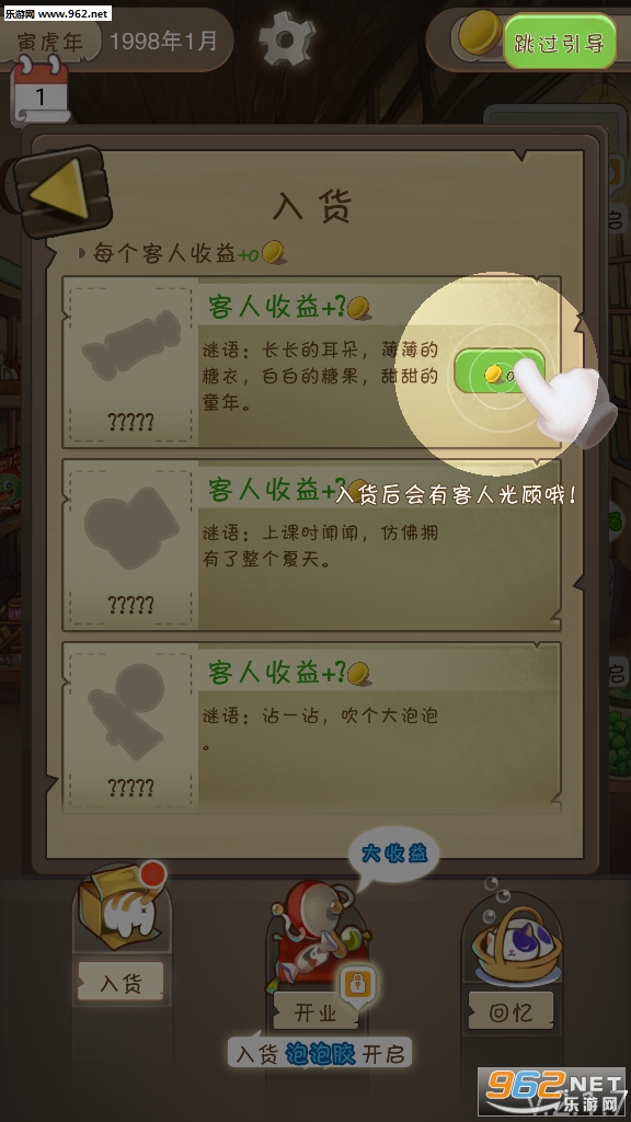 �в�С���������v2.1.7��ͼ3