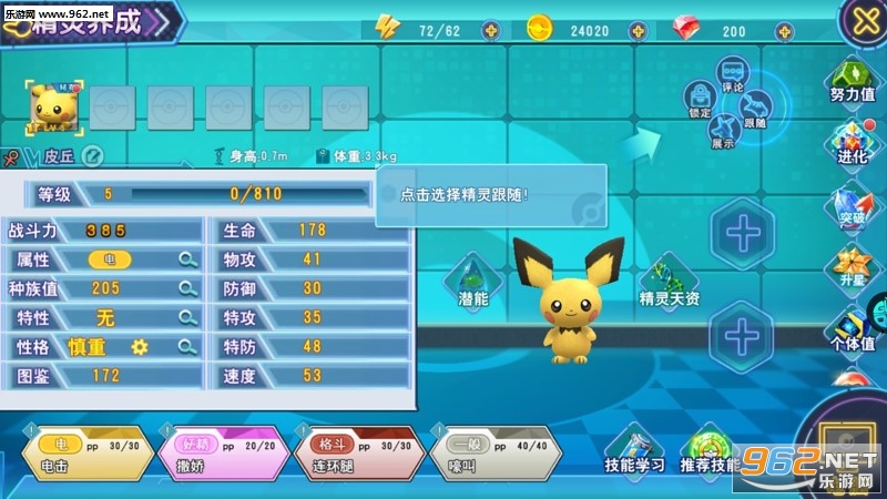 �ڴ��������̰�v1.3.3��ͼ3
