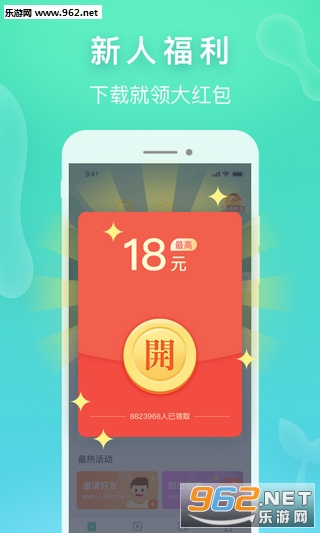 Ȥ����׬ǮAPP���°�v1.0.4.0.0117.1051��ͼ1