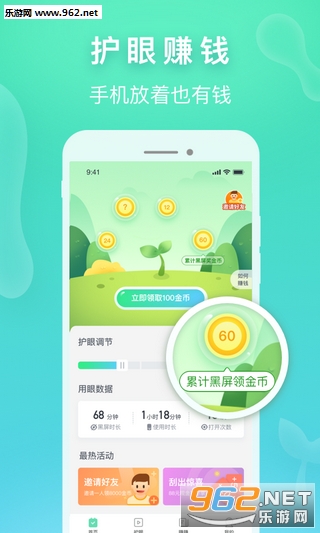 Ȥ����׬ǮAPP���°�v1.0.4.0.0117.1051��ͼ2