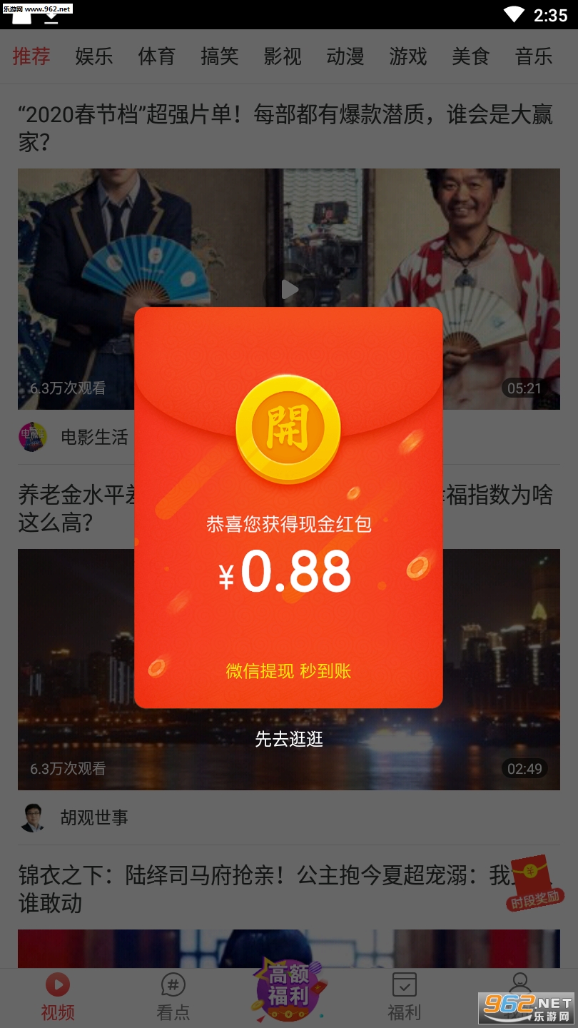 �����ȵ�appv3.0.0��ͼ2