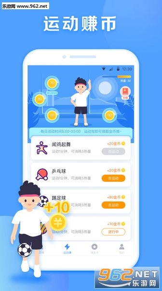 ����ӯ�ٷ����°�v1.0.3��ͼ0