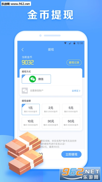 ����ӯ�ٷ����°�v1.0.3��ͼ1