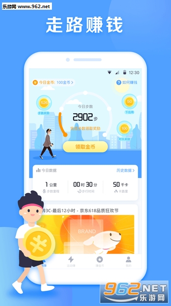 ����ӯ�ٷ����°�v1.0.3��ͼ3