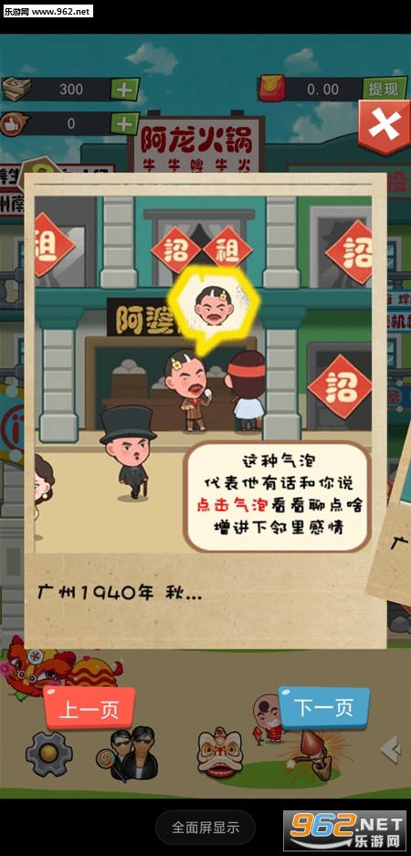 72������Ϸ�����v1.0��ͼ0