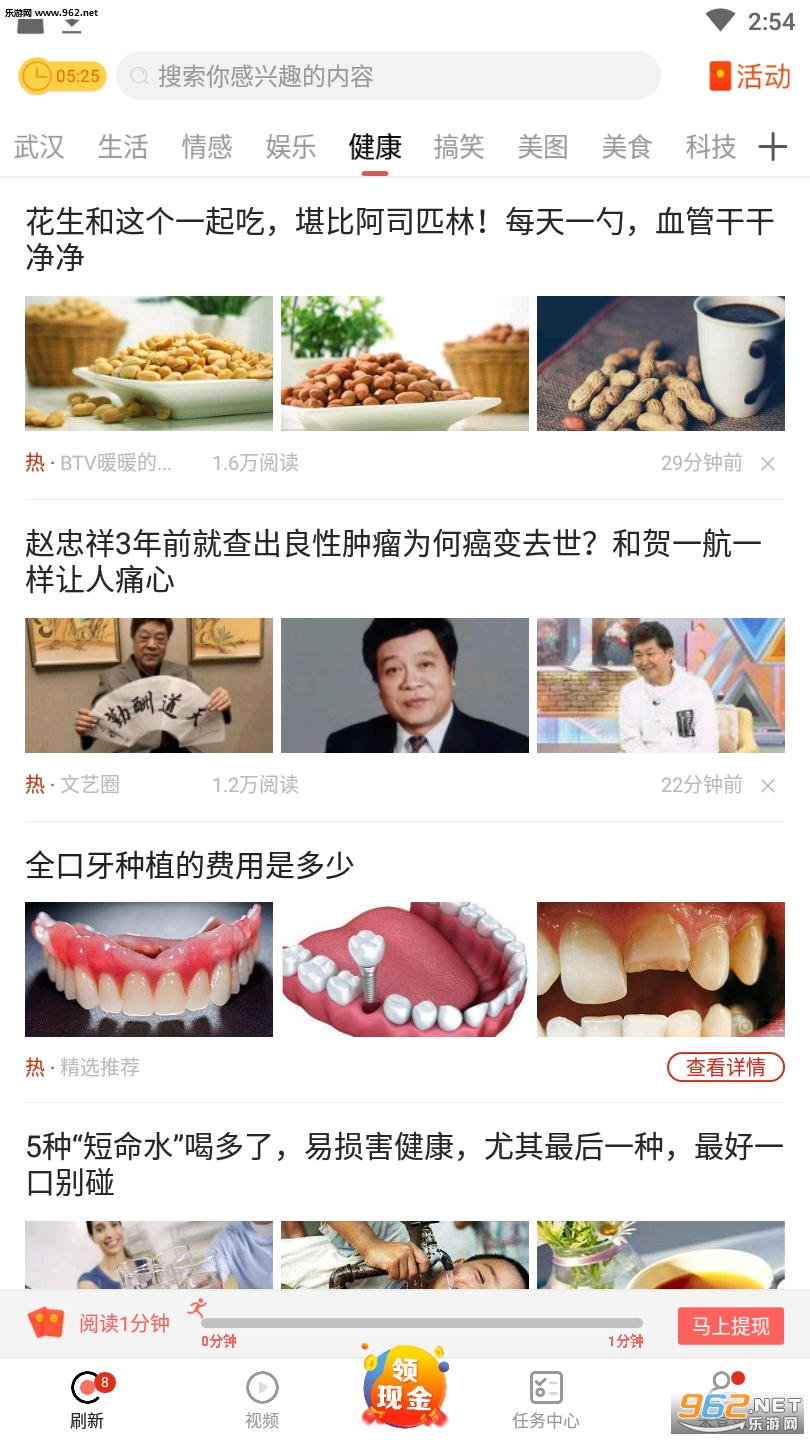 �ۿ��㼫�ٰ�app��ͼ1