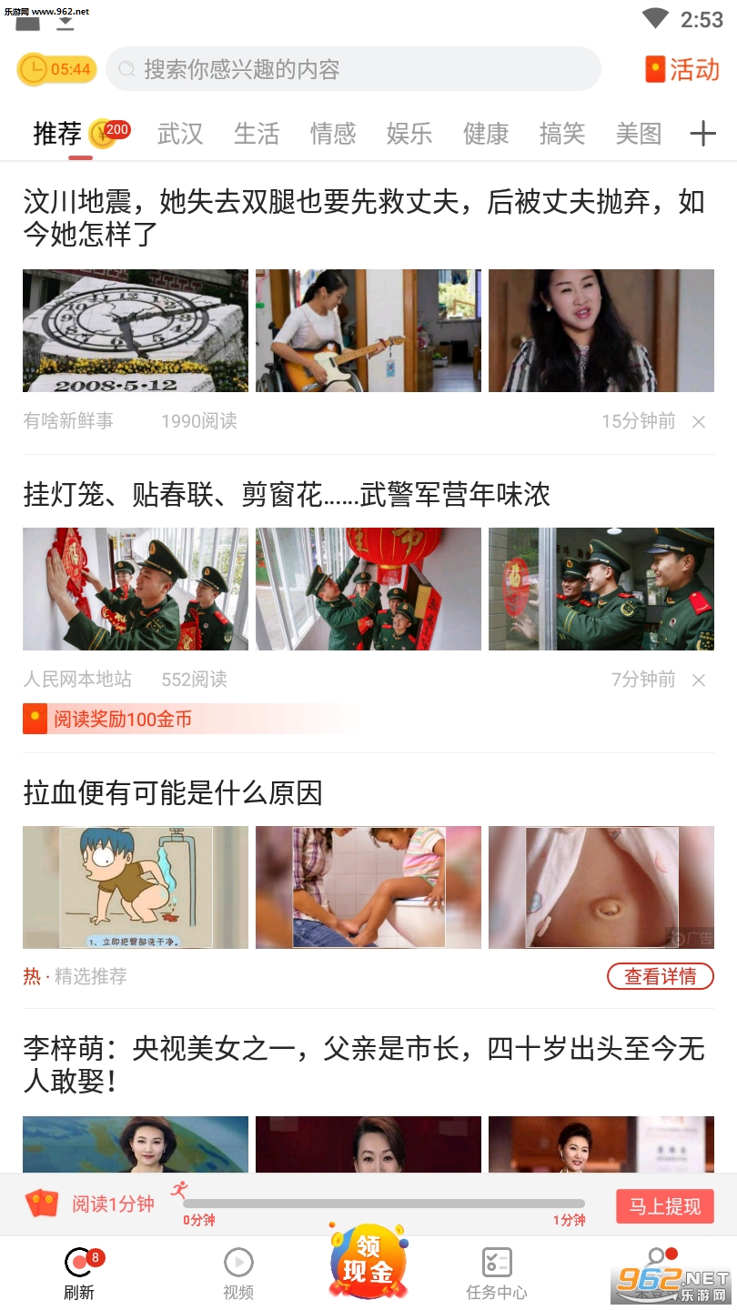 �ۿ��㼫�ٰ�app��ͼ2