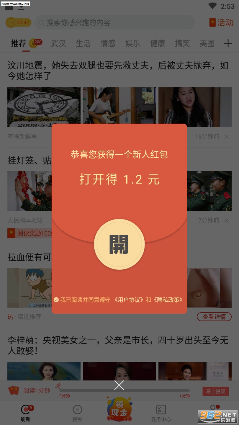 �ۿ��㼫�ٰ�app��ͼ3