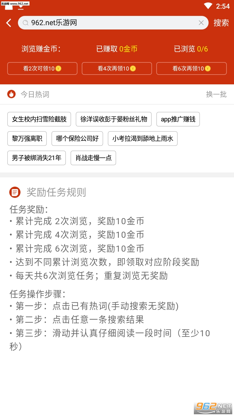 �ۿ��㼫�ٰ�app��ͼ0