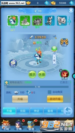 �ȳ������°�v3.0��ͼ3