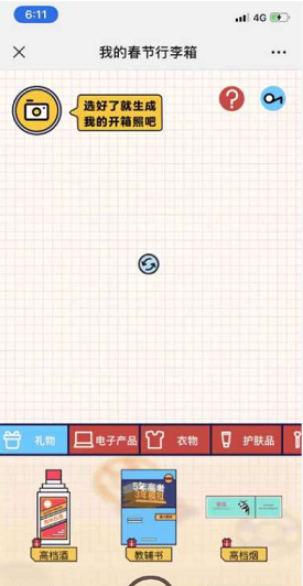 �ҵĴ������������ν�ͼ2
