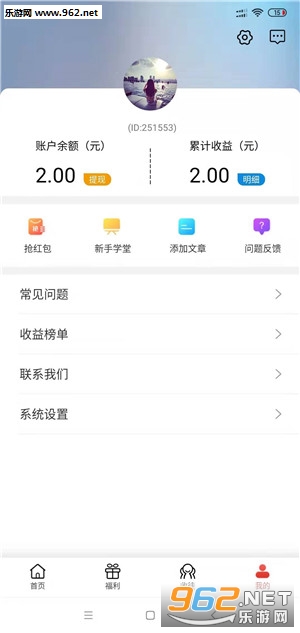 ��㷢������׬Ǯv6.4��ͼ3