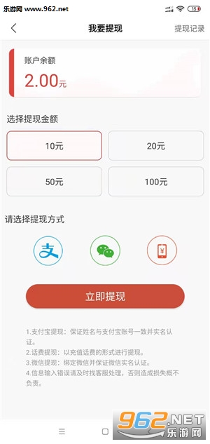 ��㷢������׬Ǯv6.4��ͼ4
