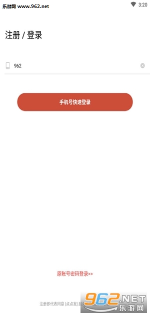 ��㷢������׬Ǯv6.4��ͼ0